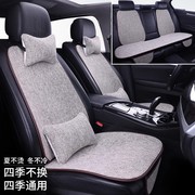现代ix35/ix25专用汽车坐垫通用单片四季座垫亚麻座套高端座椅套