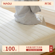 纳曲床垫定制席梦思弹簧，折叠床垫椰棕乳胶，床垫软硬两用床垫定制