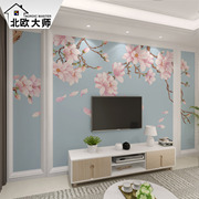 北欧3d立体电视背景墙壁纸粉红色玉兰花，影视墙壁画5d温馨装饰墙布