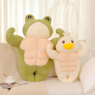 肌肉鸭子青蛙公仔毛绒，玩具搞怪玩偶送女生礼物，男朋友抱枕儿童娃娃