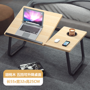 可升降桌面床上小桌子折叠书桌笔记本电脑桌卧室可折叠床上电脑桌