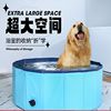 狗狗游泳池超大洗澡盆宠物可折叠洗狗盆大型犬专用可折叠宠物浴盆