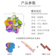 夜市摆地摊小夜灯暴利手工，灯笼新年led闪光镭射中秋炫彩手提花灯