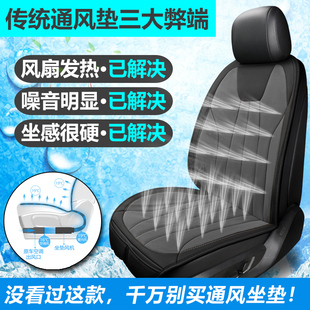 夏季usb汽车通风坐垫电动制冷座椅垫冷风透气凉垫带风扇吸风座垫