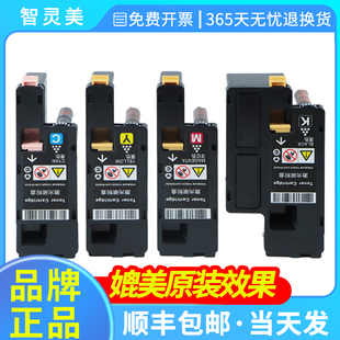 适用施乐cp105b粉盒cp205cp205wcp215cp215wcp115wcp116wcp118w墨盒，cp119w富士施乐打印机硒鼓墨粉碳粉