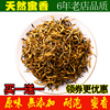 金骏眉新茶叶(新茶叶)特级正宗黄芽武夷山金俊梅250g克散红茶桂圆罐装