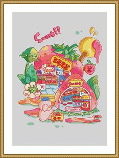 Enjoy106-猪猪水果店之草莓果酱 原创十字绣套件 客厅可爱挂画