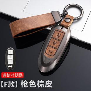 专用于日产tima逍客轩逸奇骏智能套款包钥匙，2019天籁改装骐达遥控
