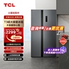 tcl650l大容量冰箱变频双开门一级能效双门厨房，冰箱节能超薄家用