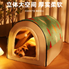 狗窝冬季保暖狗屋宠物房子可拆洗小型中型大型犬猫窝垫睡觉用品床
