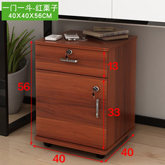 办公文件柜木质资料柜桌下移动矮柜带锁抽屉柜储物柜小柜子一