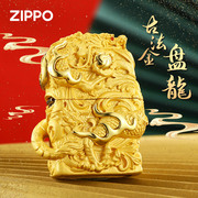 Zippo打火机 正版古法金盘龙高档收藏级限量版煤油防风