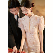 中式订婚礼裙旗袍2024高级感香槟色敬酒服新娘答谢宴结婚礼服