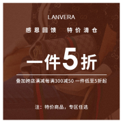 LANVERA品牌5折包包 2024女包高级感百搭手提斜挎包