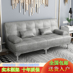 可拆洗两用沙发床小户型，客厅双三人出租房，公寓民宿卧室简易可折叠