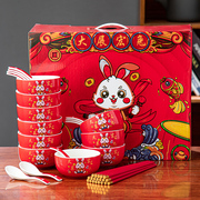 2023兔年餐具新年陶瓷，中国红福碗筷勺，套装盒装年会送礼回礼物