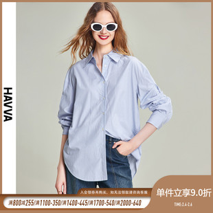 havva2023春季蓝色条纹衬衫，女长袖衬衣，气质法式女装上衣c7691