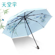 天堂伞高档双层太阳伞防紫外线，太阳伞晴雨两用防晒伞女士遮阳伞蓝