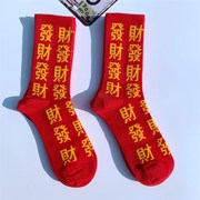 潮ins袜子男女中筒p袜 日系原宿嘻哈街头学院风欧美滑板长棉袜