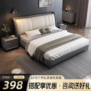 科技布艺床现代简约主卧室婚床双人床简约免洗布艺软包大床