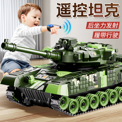 履带式遥控坦克玩具可开炮