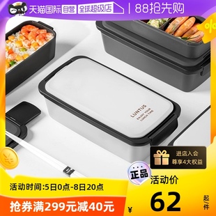 日本asvel饭盒可微波炉加热上班族，便携大容量减脂便当盒1人食日式