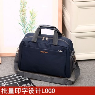 定制logo印字旅游包手提(包手提)旅行包，大容量可折叠行李包男旅行袋出差包