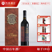 干红礼盒丹凤干型葡萄酒皮盒赤霞珠酿造红酒，送礼圆筒高档单支