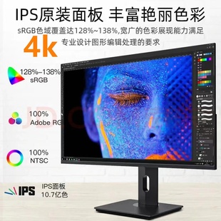 24英寸显示器2K直面32高清无边框27寸IPS超清4K电脑监控144Hz屏幕