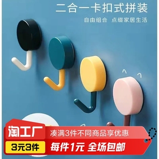 圆形创意挂钩5个装