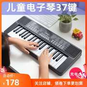儿童电子琴37键专业乐器型玩具小孩初学早教启蒙多功能男女孩