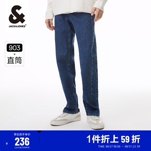 903直筒杰克琼斯牛仔裤男宽松蓝色微弹裤子，拼接设计感秋冬