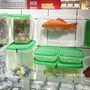 IKEA宜家 PRUTA 普塔 食品盒，17件套 透明/绿色保鲜盒收纳盒
