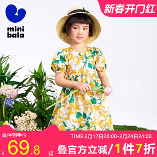 mini亲子迷你巴拉巴拉亲子装春秋款，一家三口母女洋气连衣裙