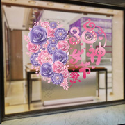 38女神节装饰品商场珠宝，店铺玻璃橱窗氛围贴纸妇女节场景布置