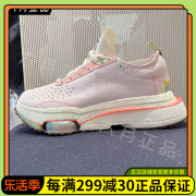 NIKE耐克AIR ZOOM 女子透气运动鞋轻便气垫跑步鞋 DM5450-611