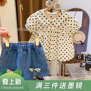 韩韩良品女童波点短袖娃娃衫，牛仔短裤套装2023夏装洋气两件套