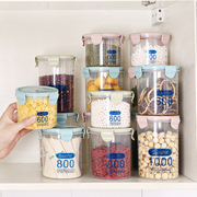 杂粮储物罐塑料瓶圆形，密封罐果粉食品级，奶粉分装盒厨房收纳盒
