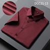 2024夏季酒红色衬衫，男短袖商务休闲职业装，纯色半袖衬衣男装寸衫潮