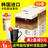 卡奴双倍丝滑拿铁咖啡粉孔刘KANU韩国进口速溶麦馨咖啡maxim盒装