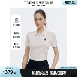 TeenieWeenie小熊女装2024高弹力短袖Polo领简约素色毛衣内搭