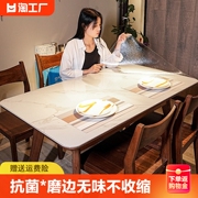 透明餐桌垫pvc软玻璃桌布免洗防油防水防烫塑料桌面保护垫椭圆
