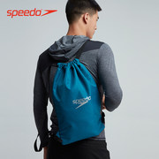 speedo泳包15升大容量防水双肩，背包抽绳沙滩，束口袋游泳装备收纳包