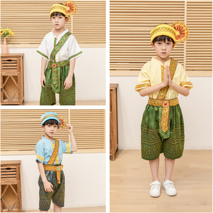 泰式傣族男童六一儿童少数民族舞蹈，演出表演服夏季套装葫芦丝表演