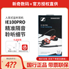 SENNHEISER森海塞尔IE100Pro入耳式有线监听耳机无线蓝牙HiFi耳塞