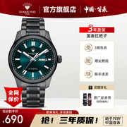 上海钻石牌手表男自动机械，夜光日历星期防水精，钢商务男士腕表s104