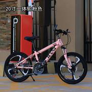 儿童车20222426寸山地自行车一体轮变速减震男女小孩学生单车