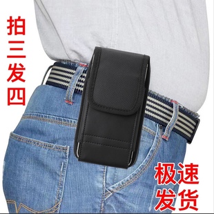 6寸手机包男士(包男士)穿皮带竖款手机腰包智能机，通用手机保护套手机皮套5