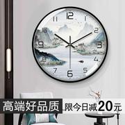 海纳百川新中式钟表挂钟客厅家用时尚中国风山水现代挂表静音时钟
