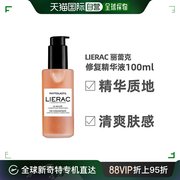 欧洲直邮lierac丽蕾克身体抚纹熨斗，妊娠纹精华，产后修护淡化100ml*